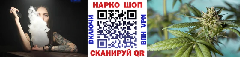 Как найти наркотики Улан-Удэ ГАШ  Метамфетамин  COCAIN  Меф мяу мяу  Конопля 