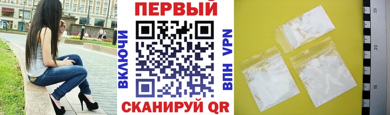АМФЕТАМИН 97%  закладки  Улан-Удэ 