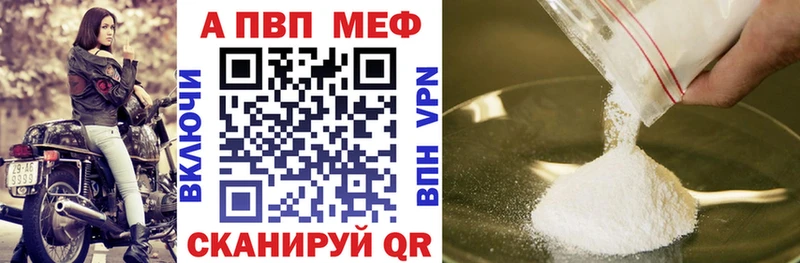 А ПВП VHQ  Улан-Удэ 