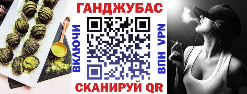 Печенье с ТГК конопля  Улан-Удэ 