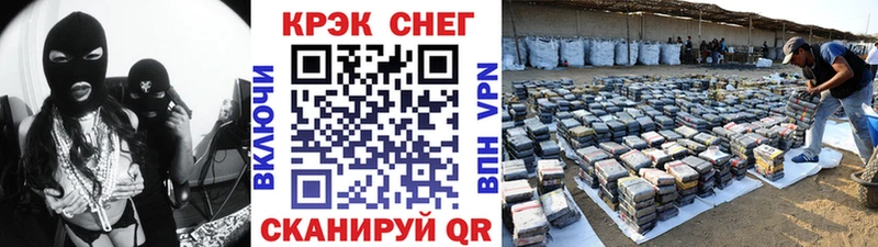 COCAIN 97%  где купить   Улан-Удэ 