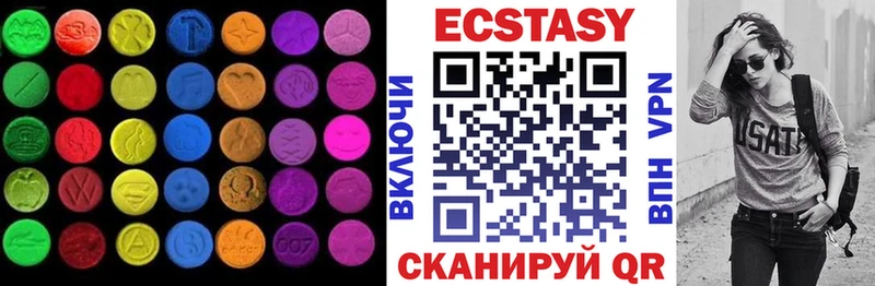Ecstasy 280мг Улан-Удэ