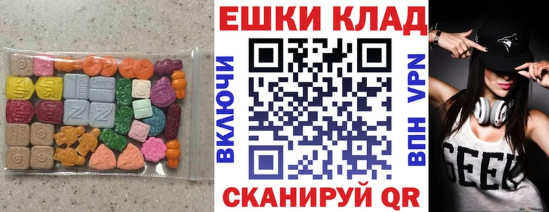 где продают   Улан-Удэ  ЭКСТАЗИ круглые 