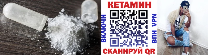 Кетамин VHQ  наркошоп  Улан-Удэ 