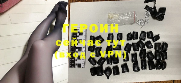 синтетический гашиш Горняк