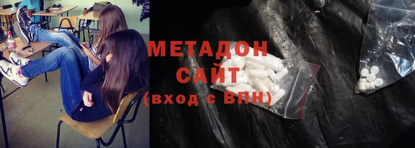 синтетический гашиш Горняк