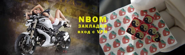 гашишное масло Горнозаводск