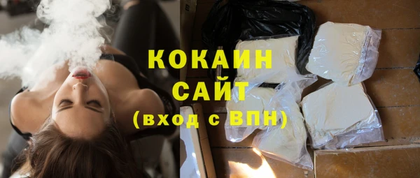 гашишное масло Горнозаводск