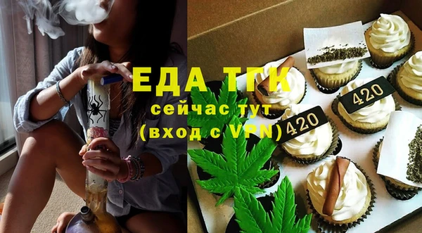 гашишное масло Горнозаводск