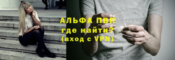 а пвп мука Горно-Алтайск