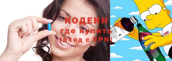 гашишное масло Горнозаводск