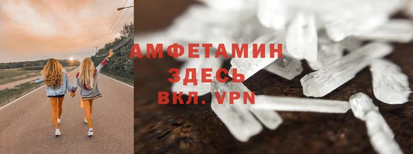 а пвп мука Горно-Алтайск