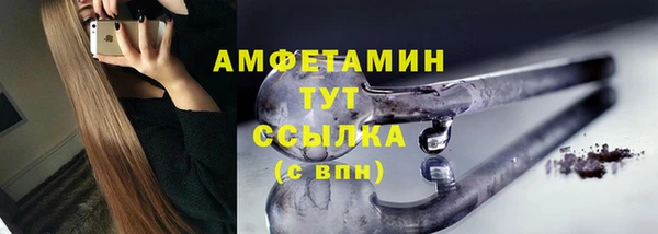 синтетический гашиш Горняк