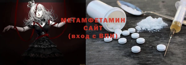 а пвп мука Горно-Алтайск