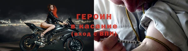 синтетический гашиш Горняк