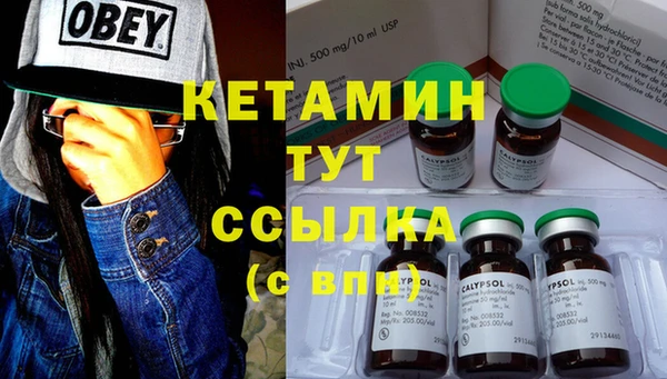 синтетический гашиш Горняк