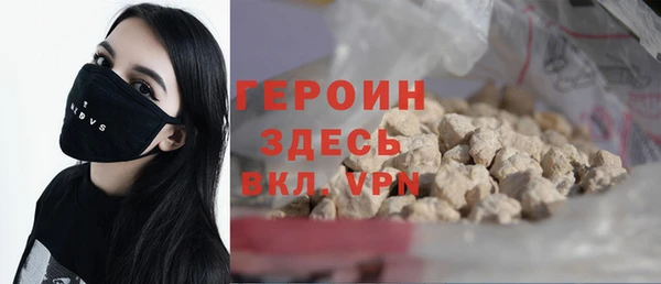 гашишное масло Горнозаводск
