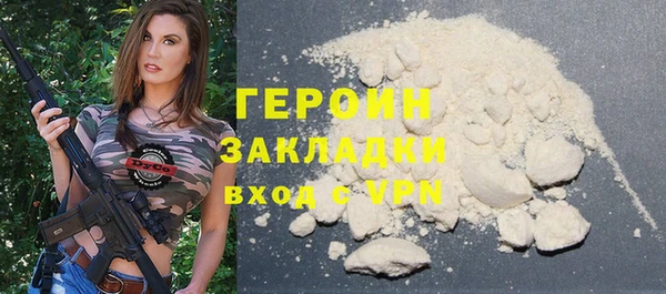 а пвп мука Горно-Алтайск