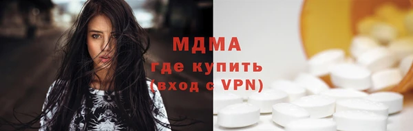 синтетический гашиш Горняк