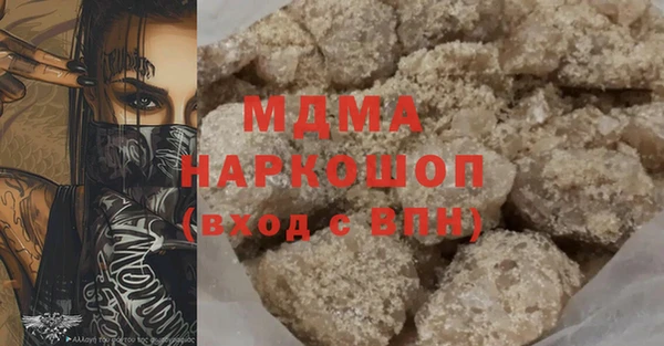 гашишное масло Горнозаводск