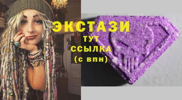 синтетический гашиш Горняк
