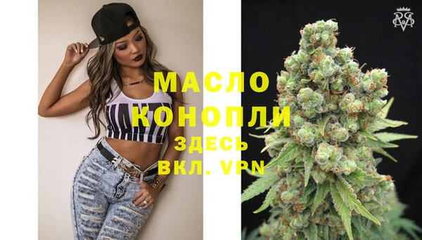 синтетический гашиш Горняк