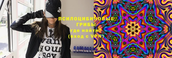 синтетический гашиш Горняк