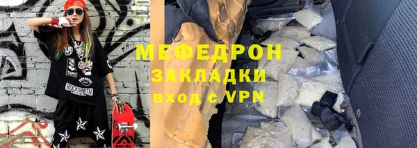 синтетический гашиш Горняк