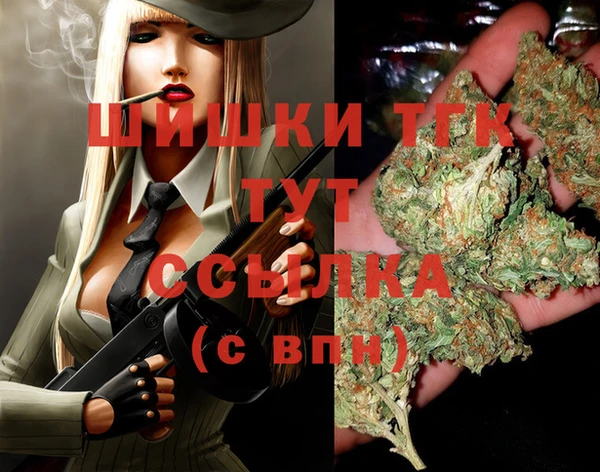 синтетический гашиш Горняк