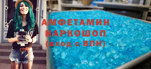 синтетический гашиш Горняк