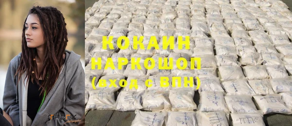 синтетический гашиш Горняк
