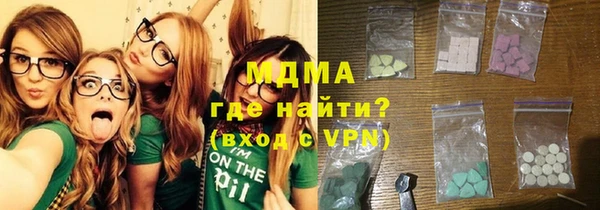 гашишное масло Горнозаводск