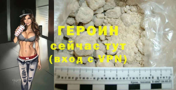 гашишное масло Горнозаводск
