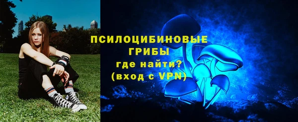 гашишное масло Горнозаводск
