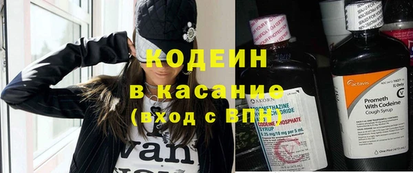 синтетический гашиш Горняк
