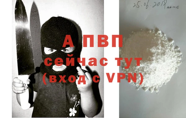 синтетический гашиш Горняк