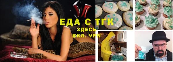 синтетический гашиш Горняк