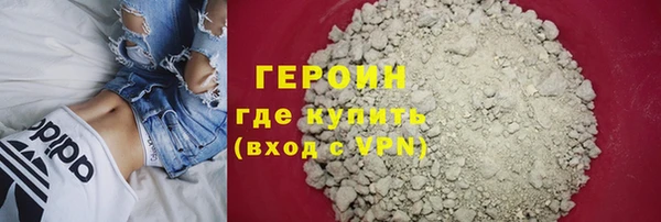 гашишное масло Горнозаводск