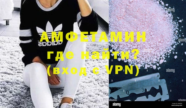 синтетический гашиш Горняк