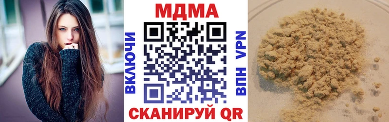 MDMA VHQ  KRAKEN ссылки  Улан-Удэ 
