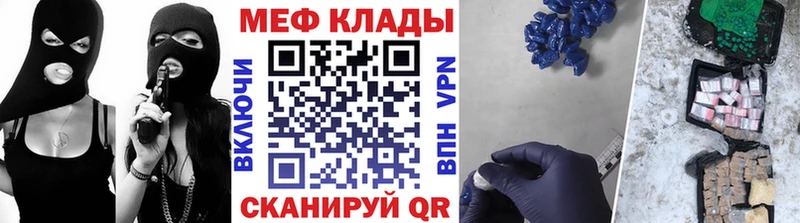 Мефедрон  Улан-Удэ
