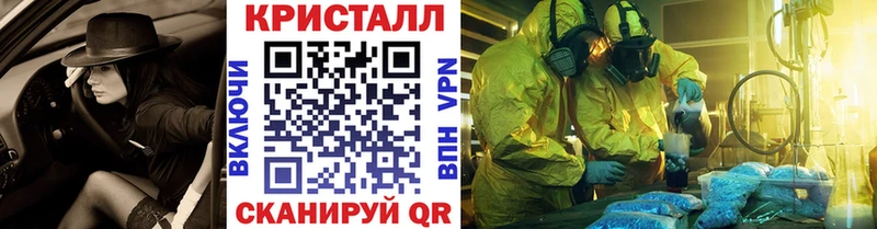 Первитин мет  Улан-Удэ 