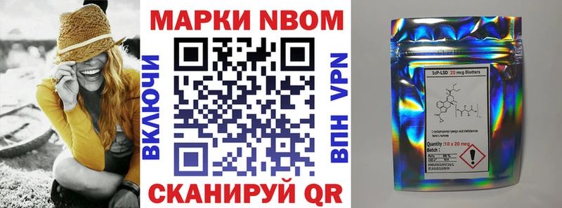 нарко площадка клад  Улан-Удэ  Наркотические марки 1,8мг  где продают  