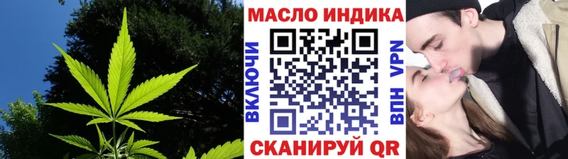 Дистиллят ТГК вейп с тгк ссылка на мегу tor Улан-Удэ дарнет шоп