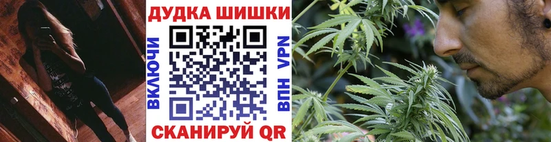 Конопля Bruce Banner  Улан-Удэ 