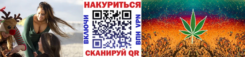 МАРИХУАНА Bruce Banner Улан-Удэ